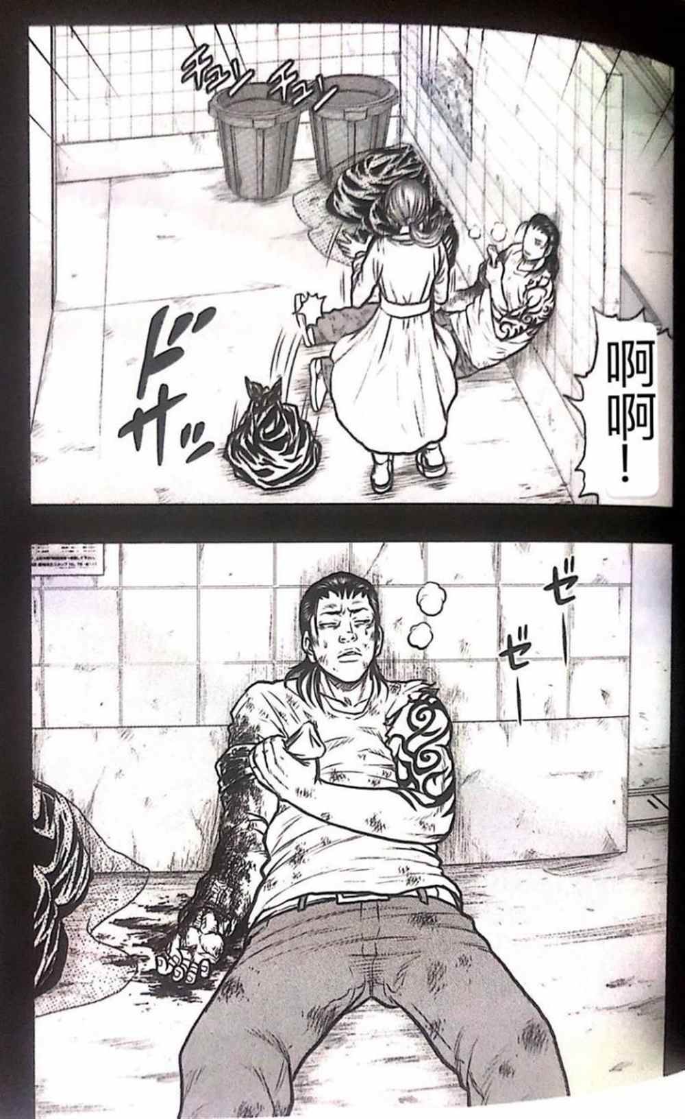 第51话