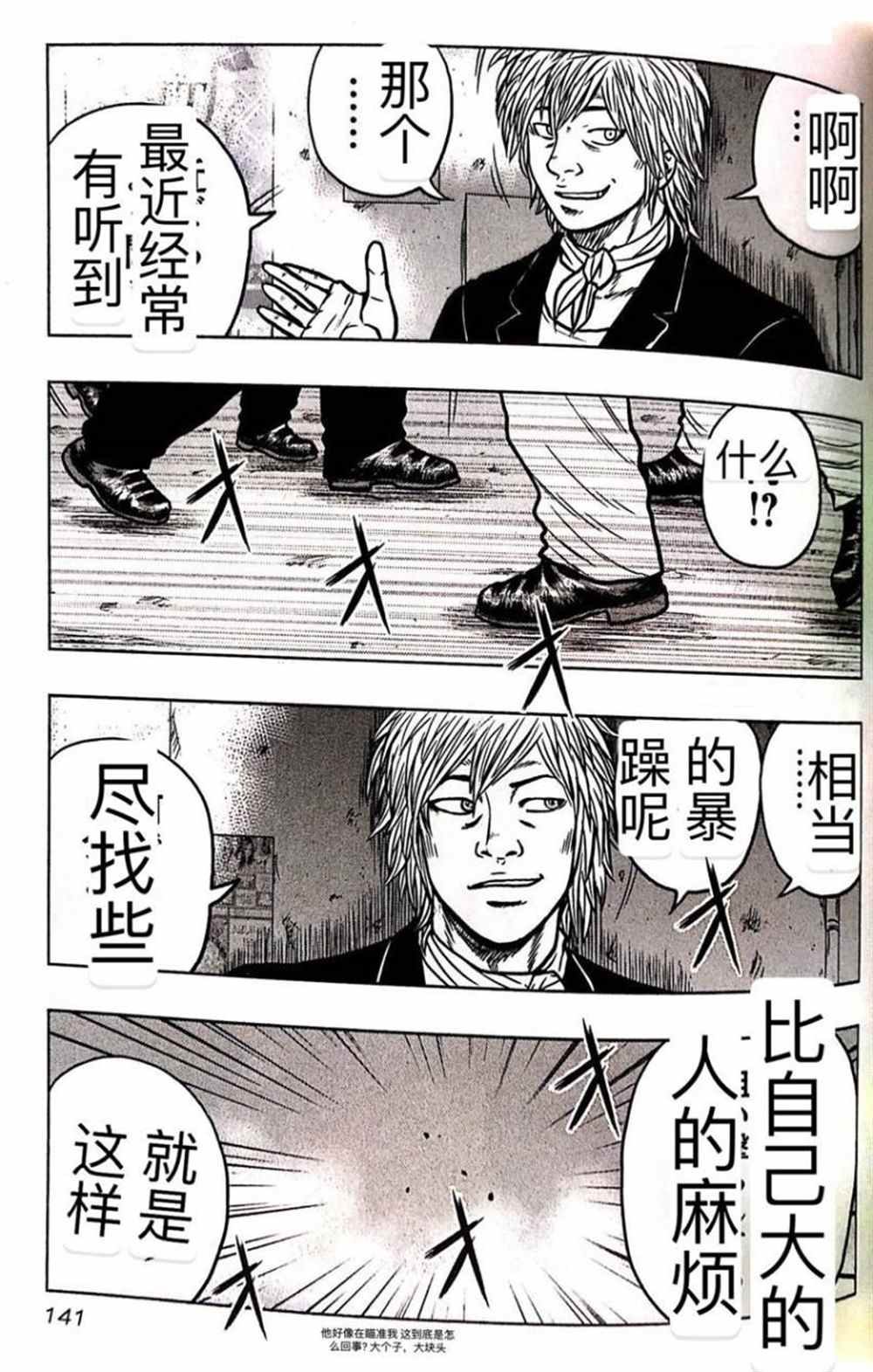 第52话