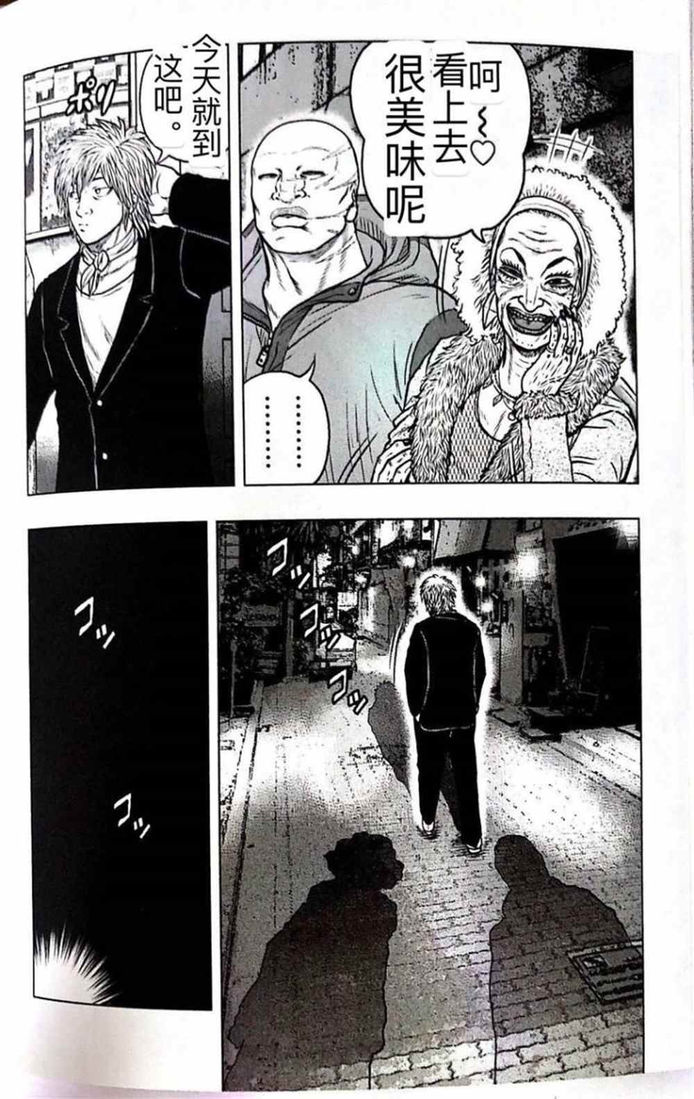 第53话
