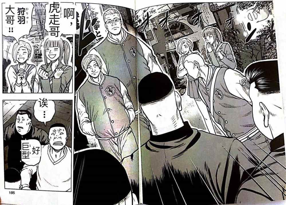 第54话