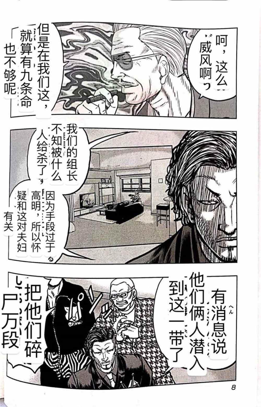 第55话