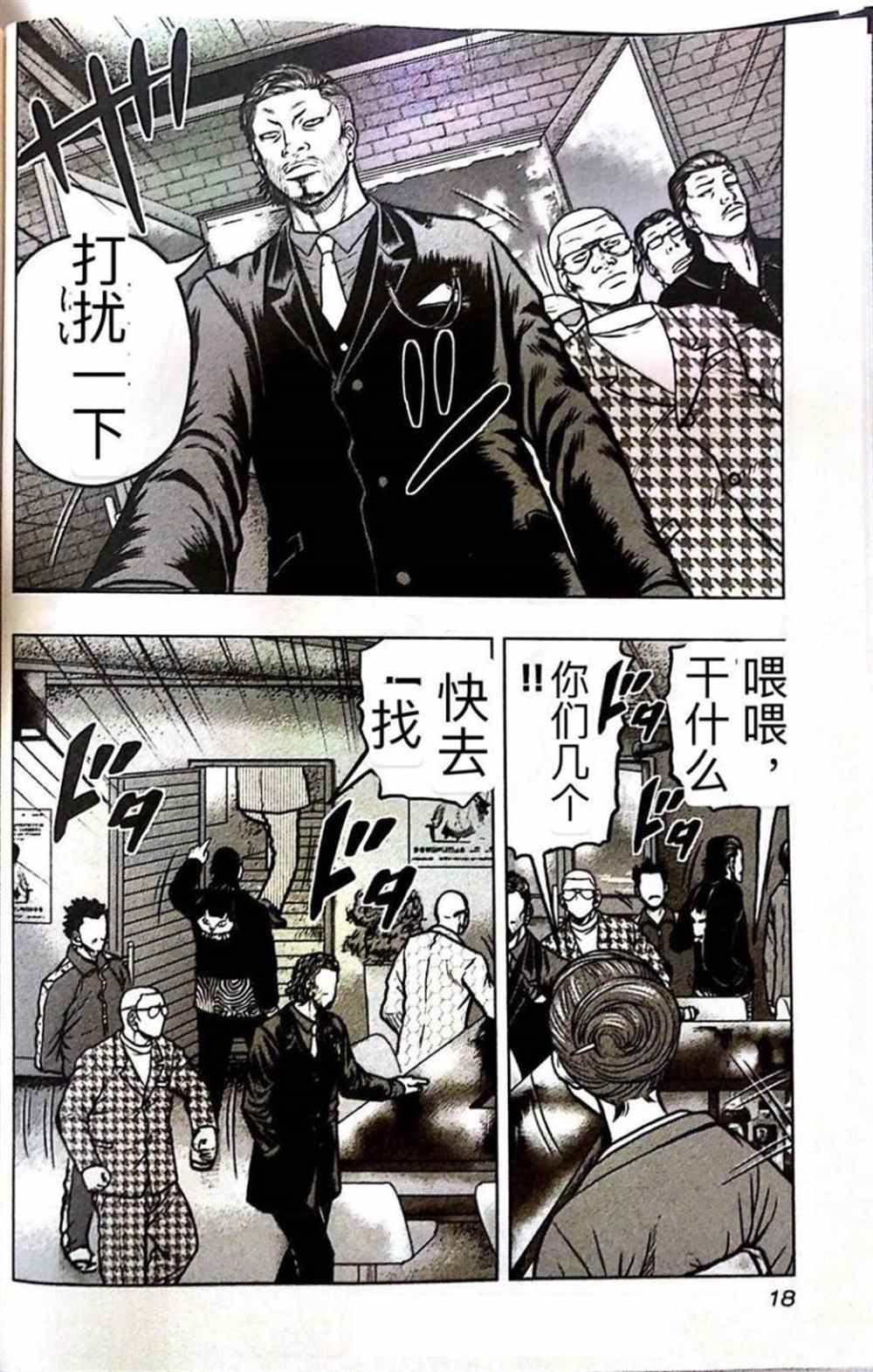 第55话
