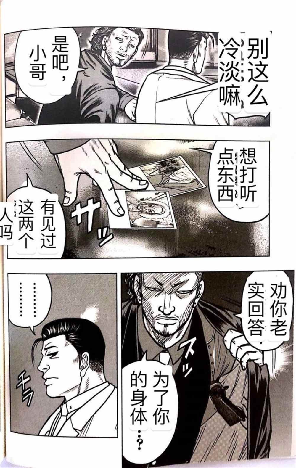 第55话
