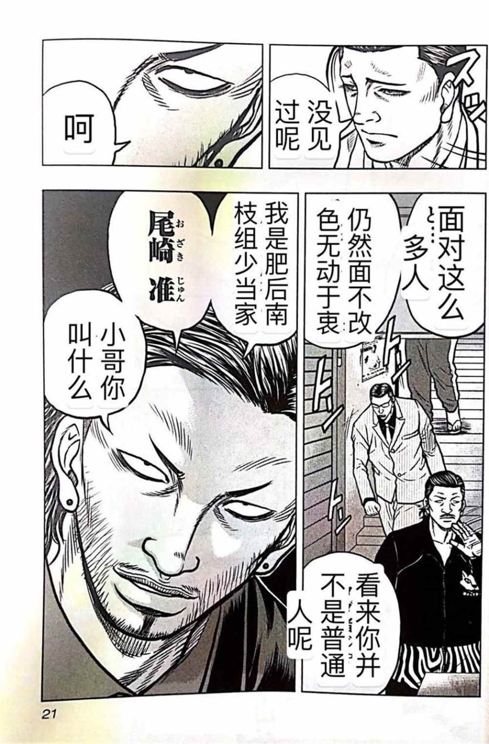 第55话