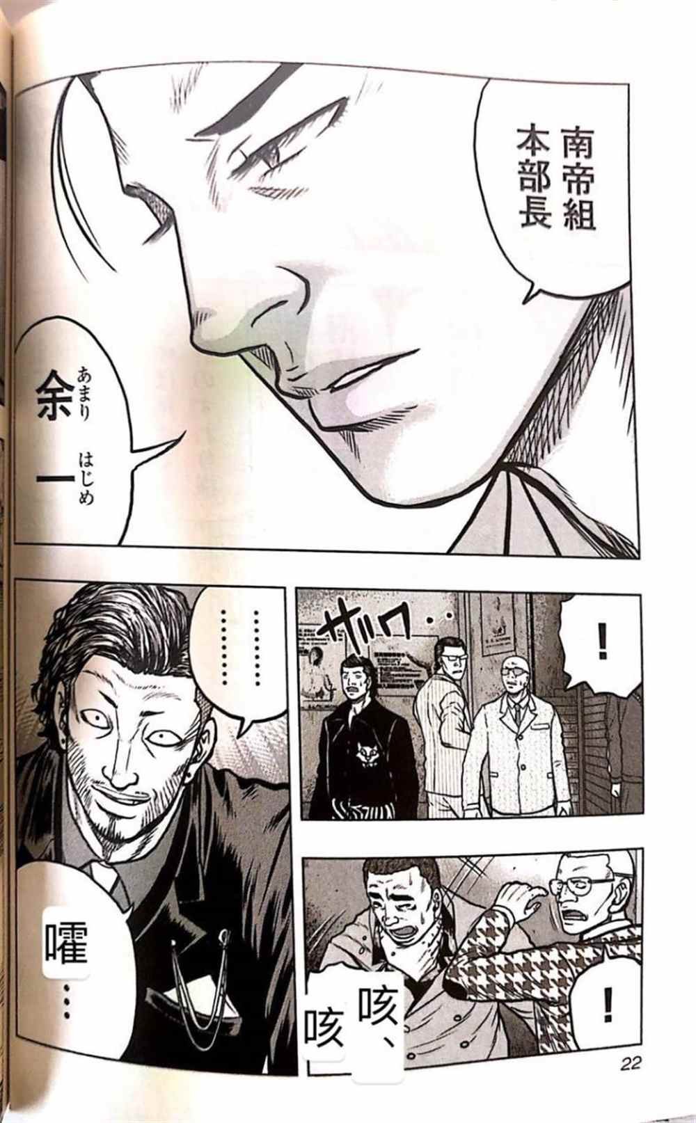 第55话