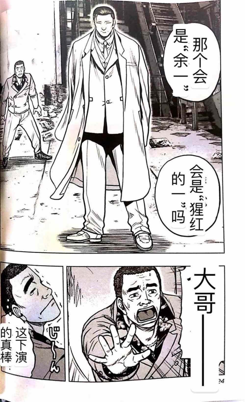 第55话