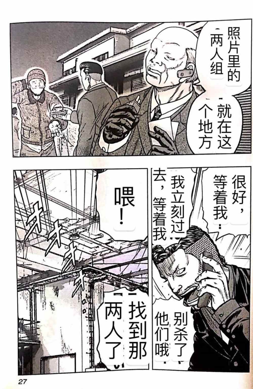 第56话