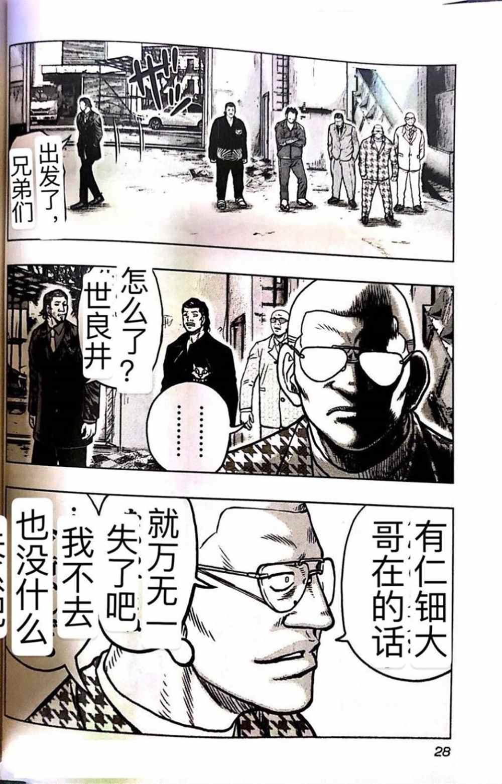 第56话