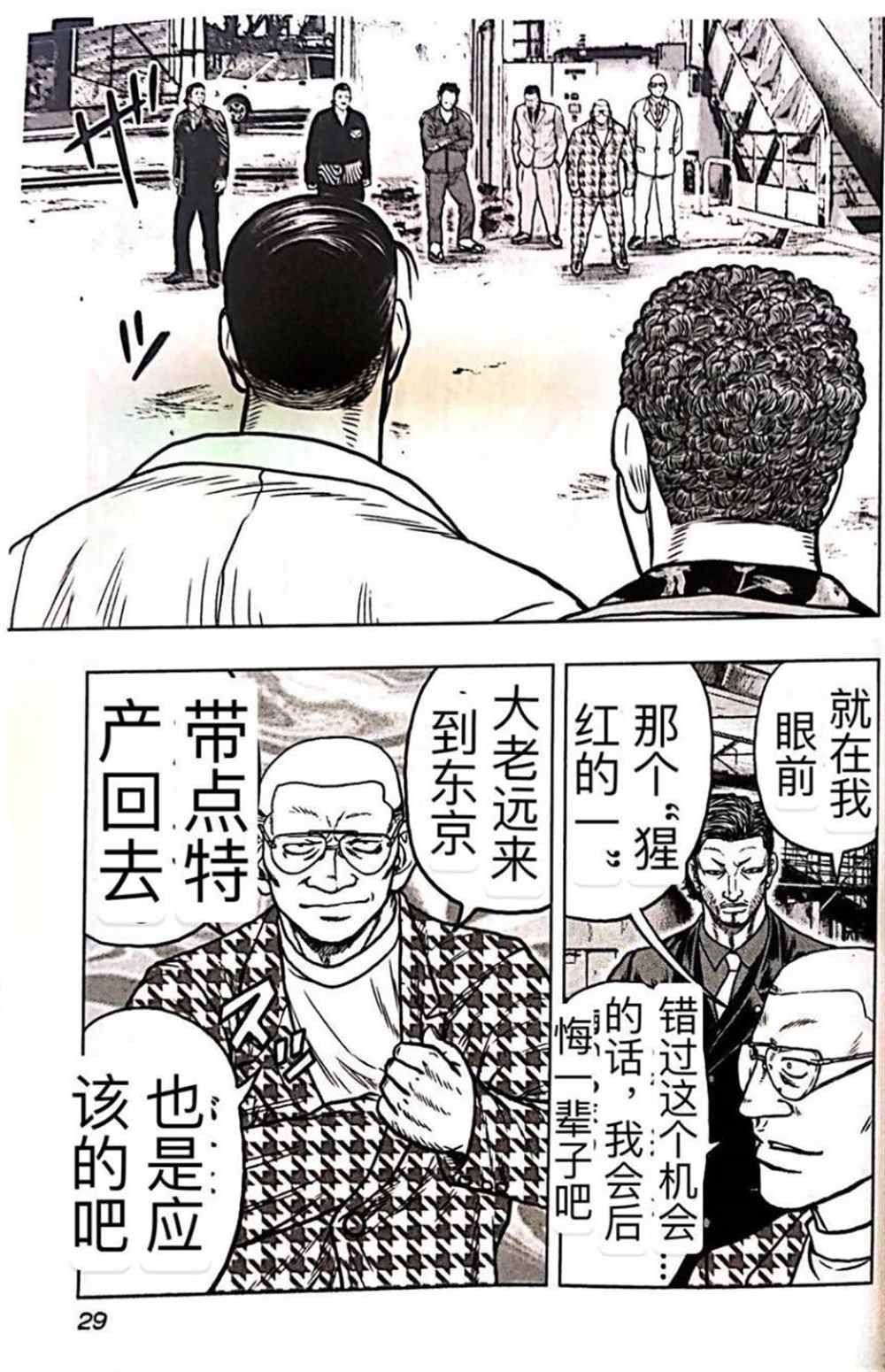 第56话