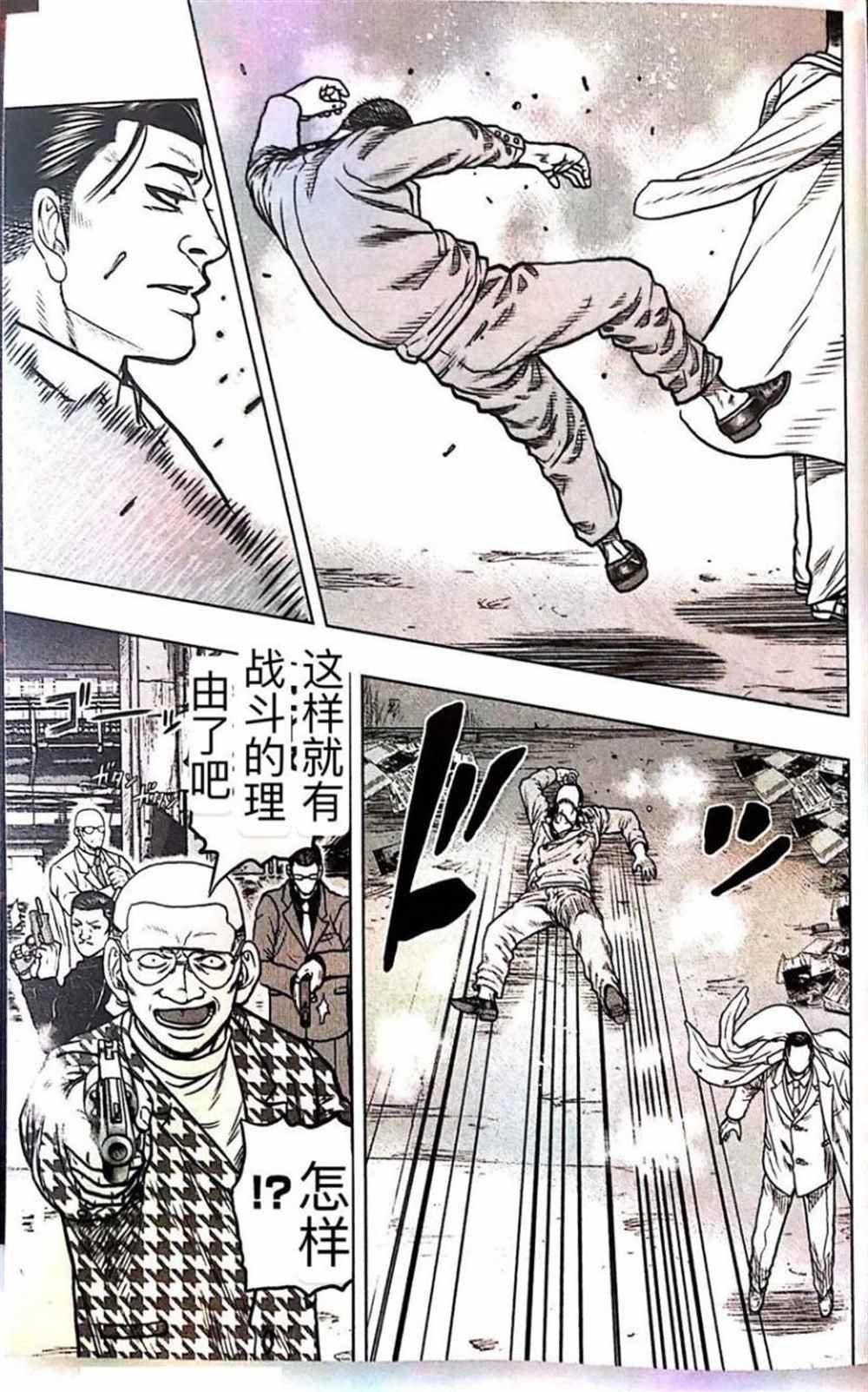 第56话