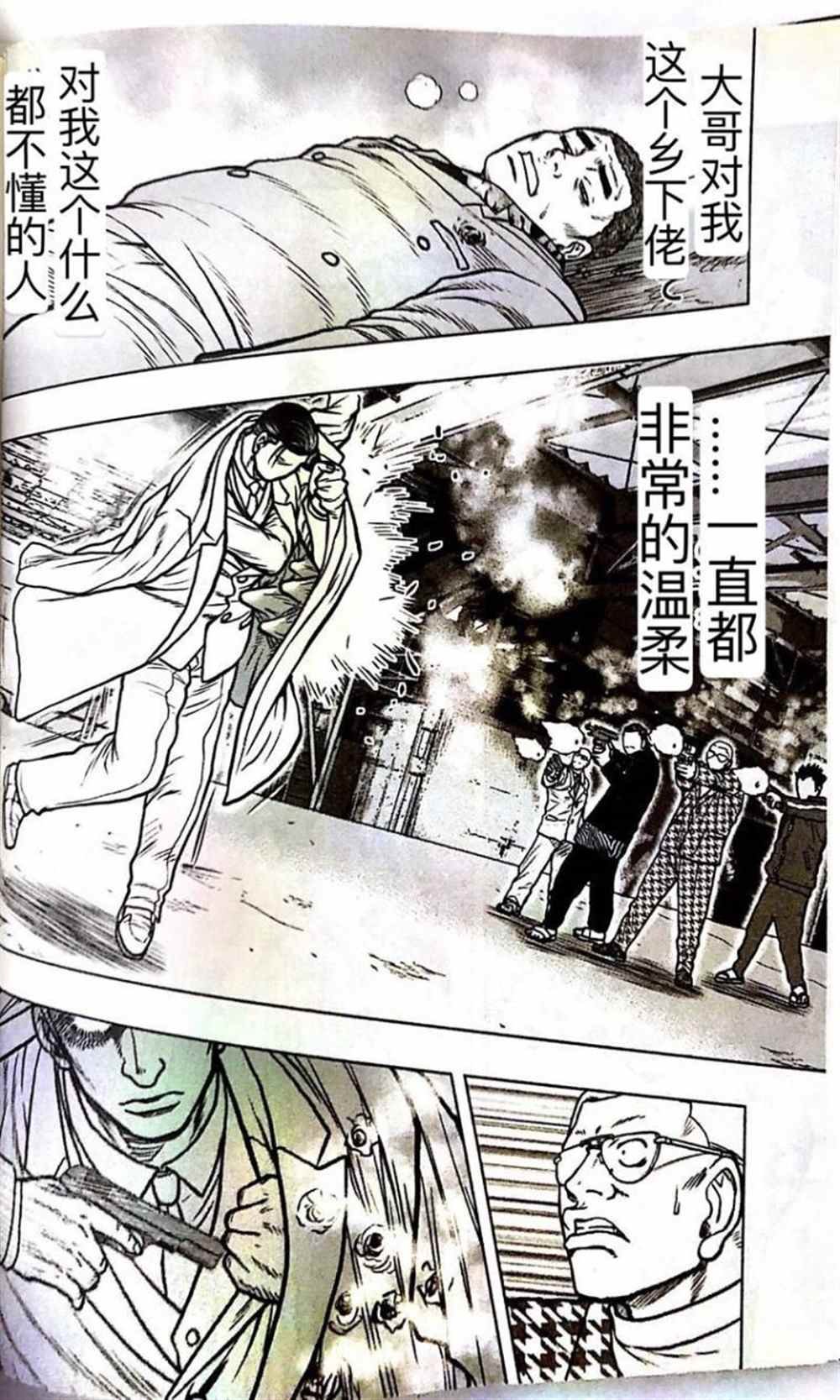 第56话
