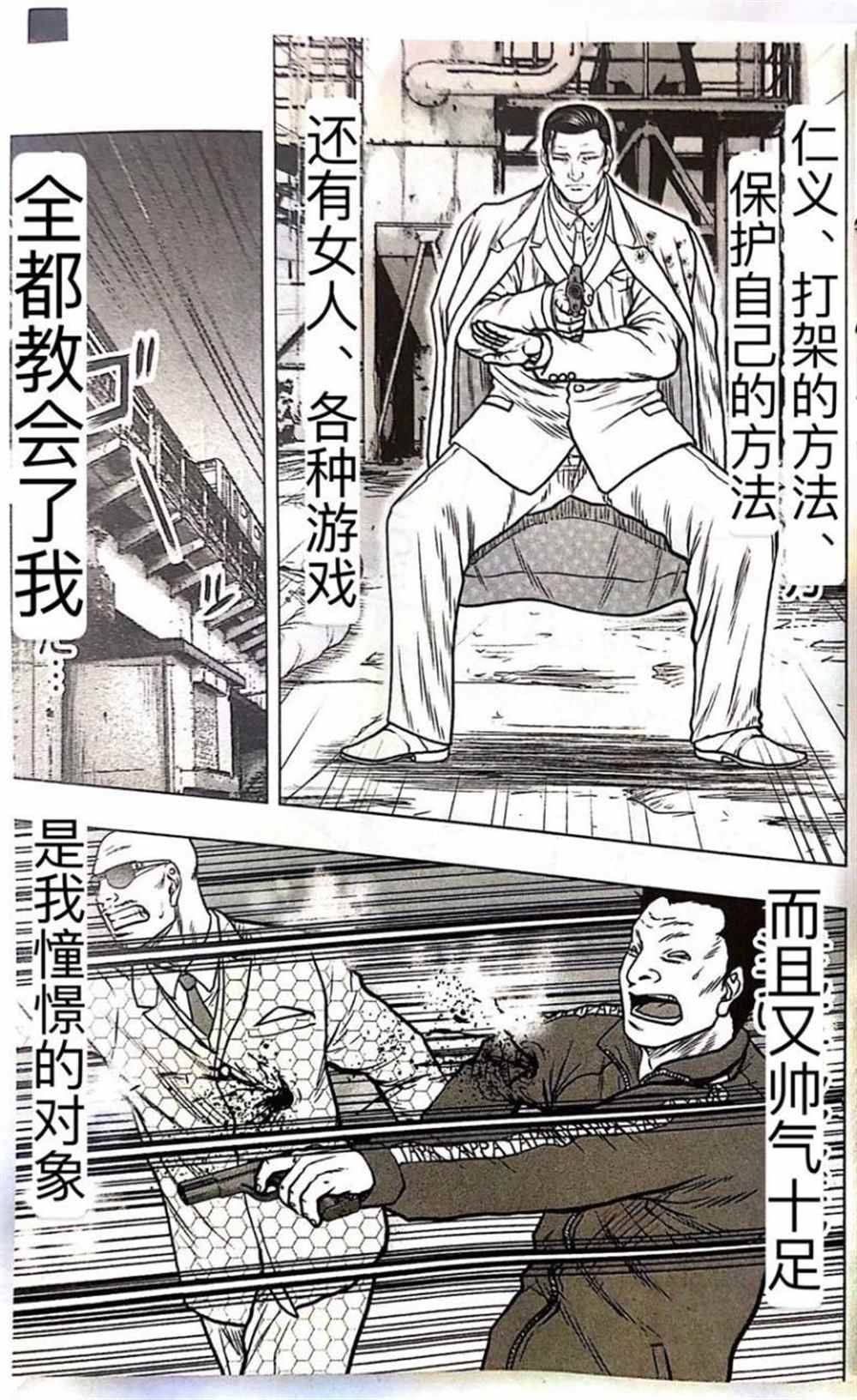 第56话