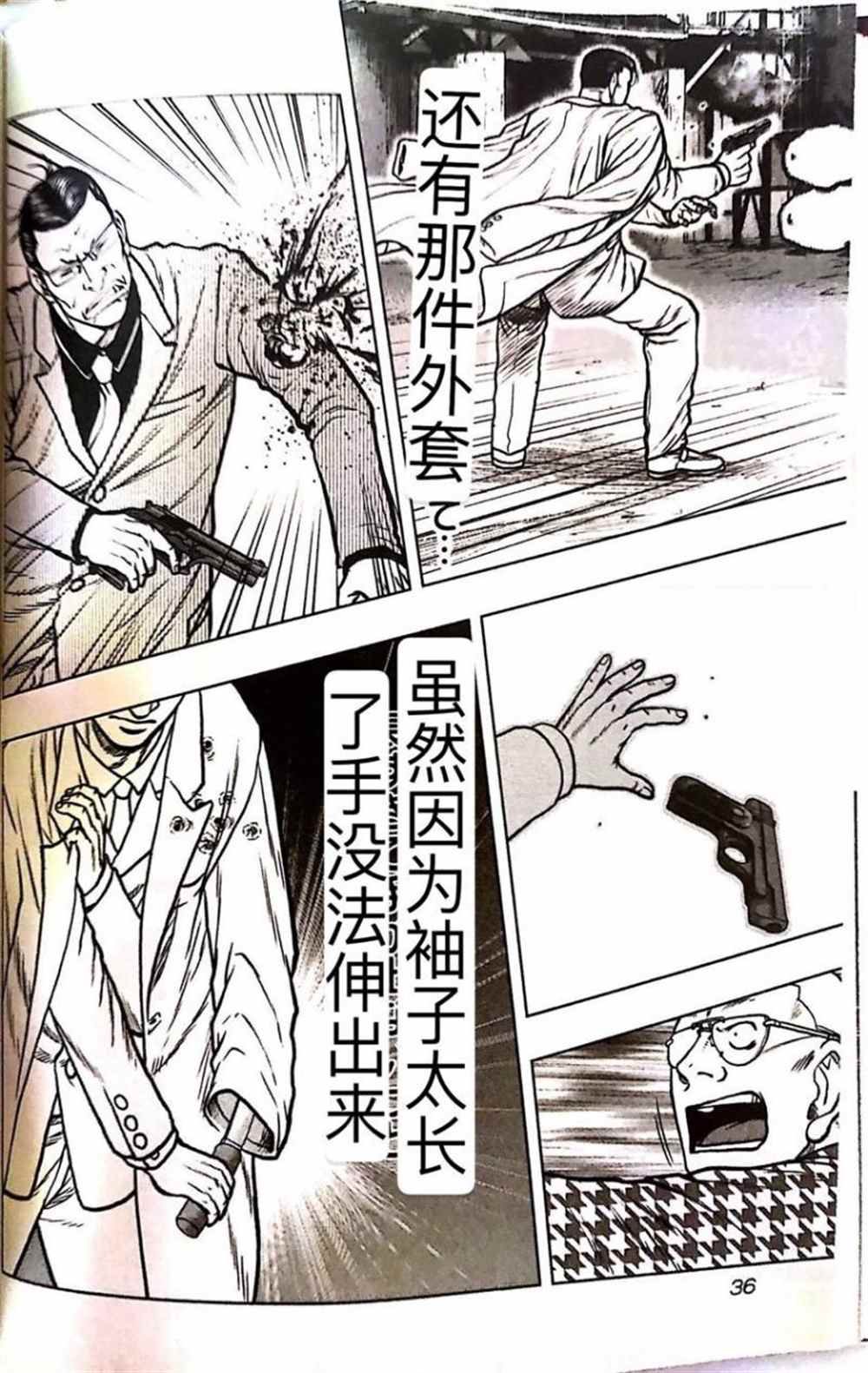 第56话