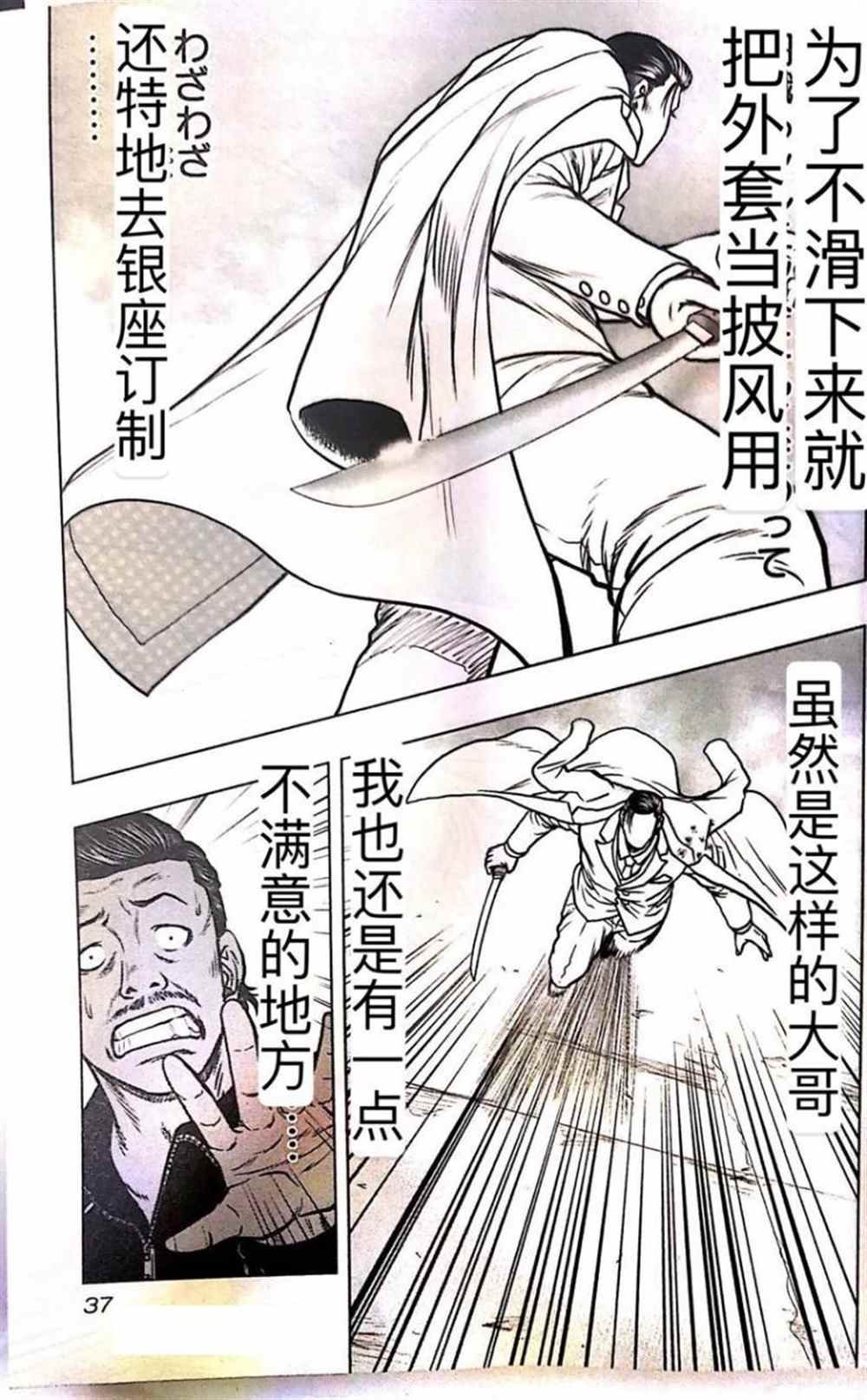 第56话