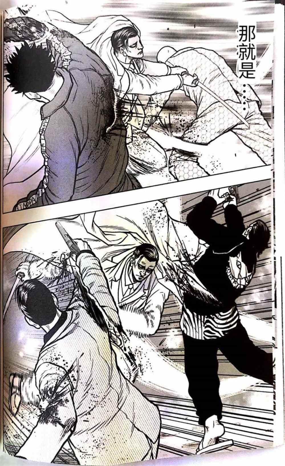 第56话