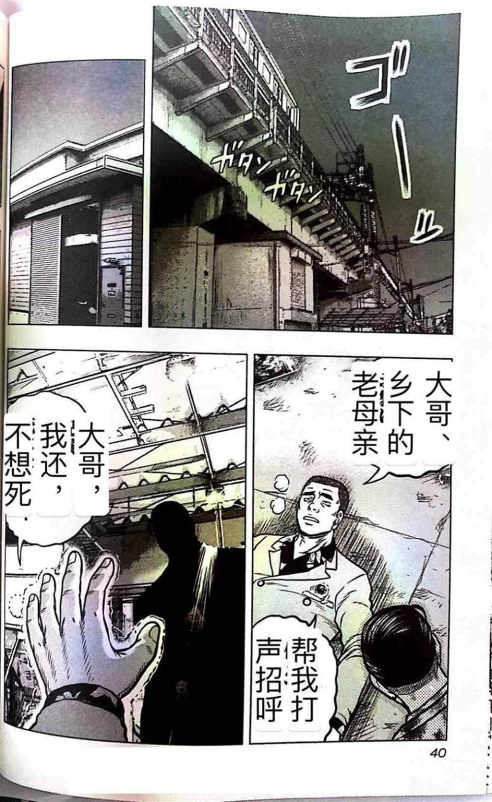 第56话