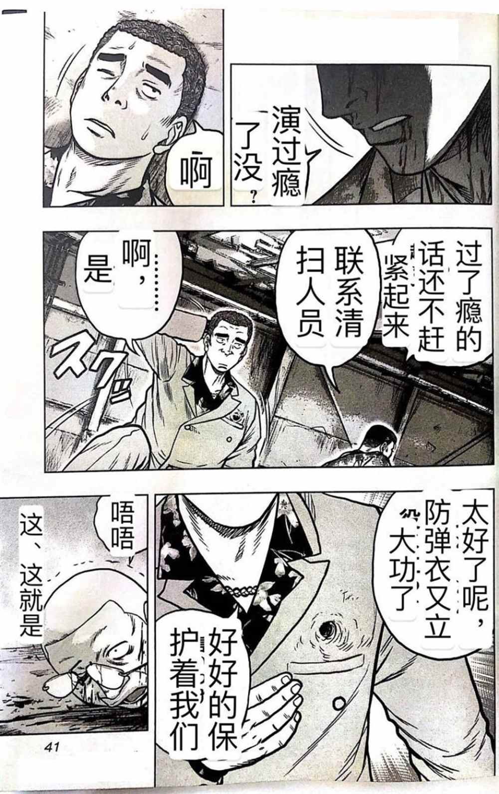 第56话