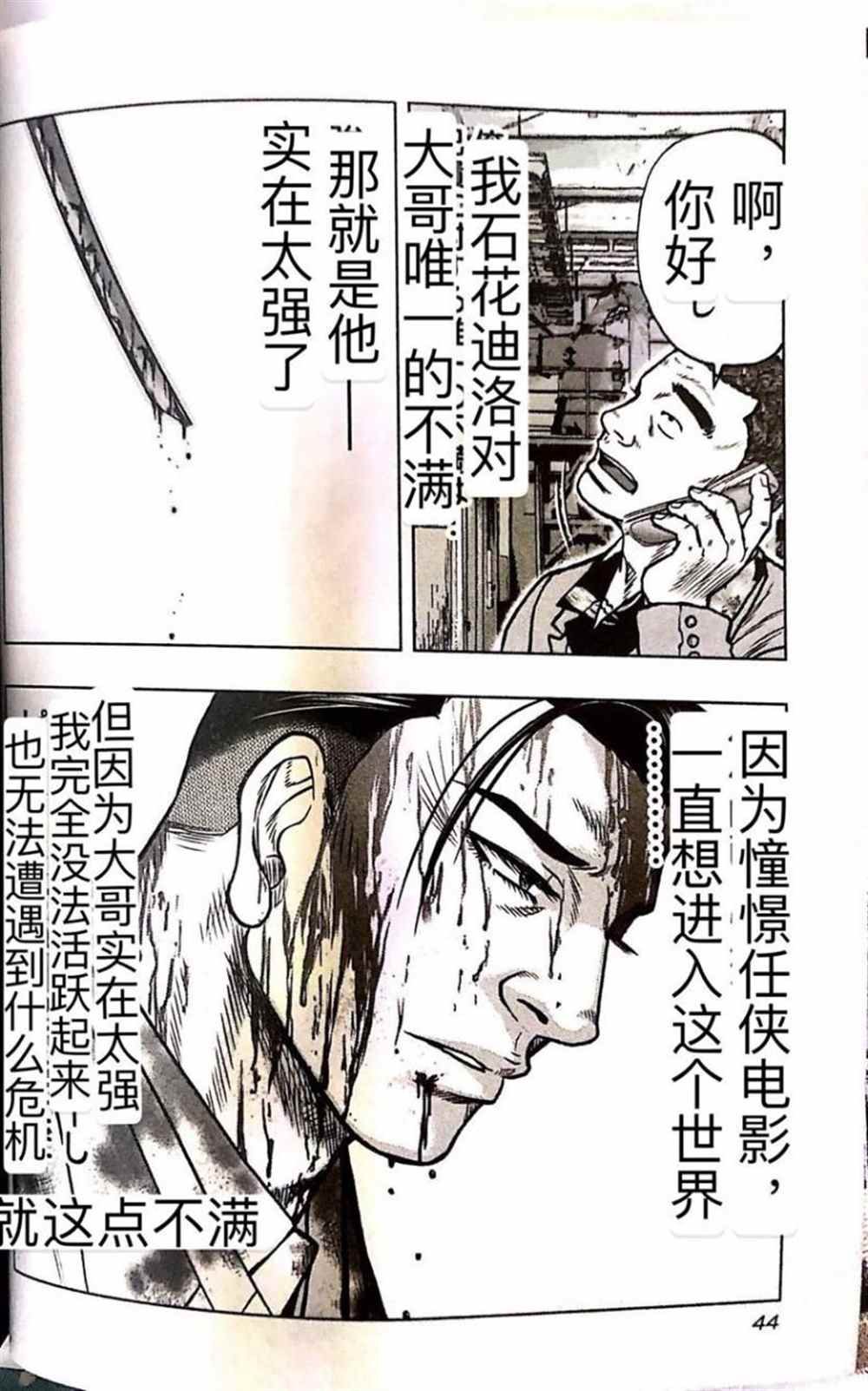 第56话