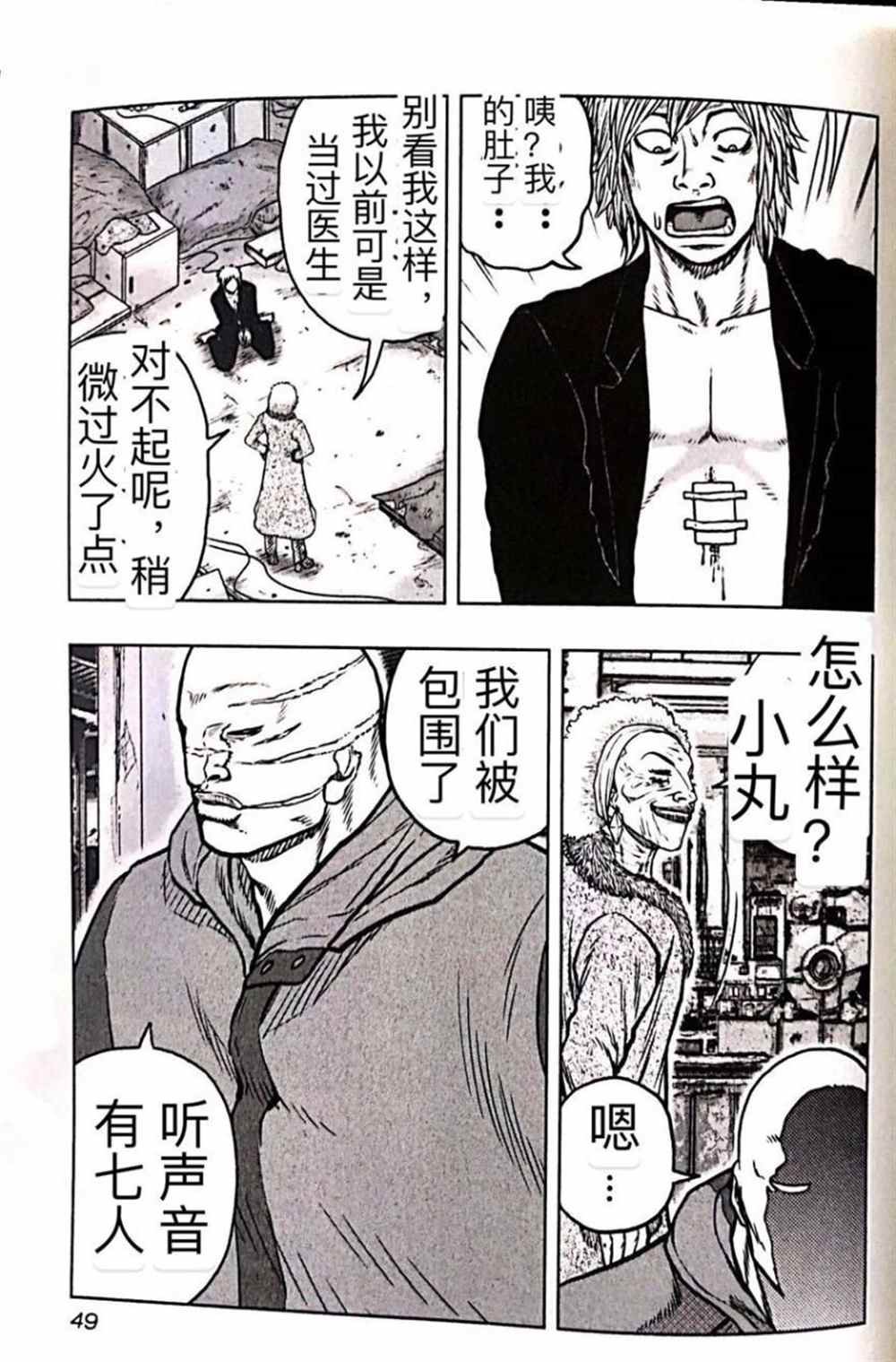 第57话