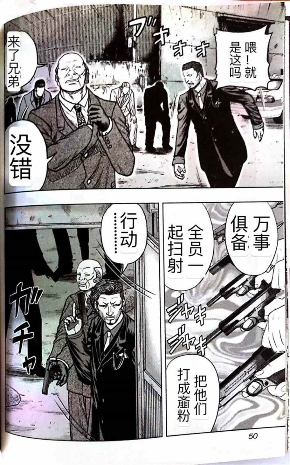 第57话