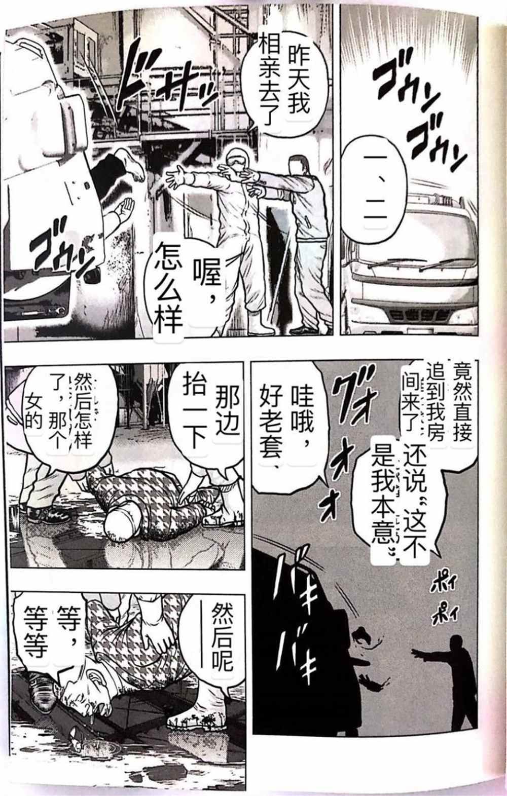 第57话