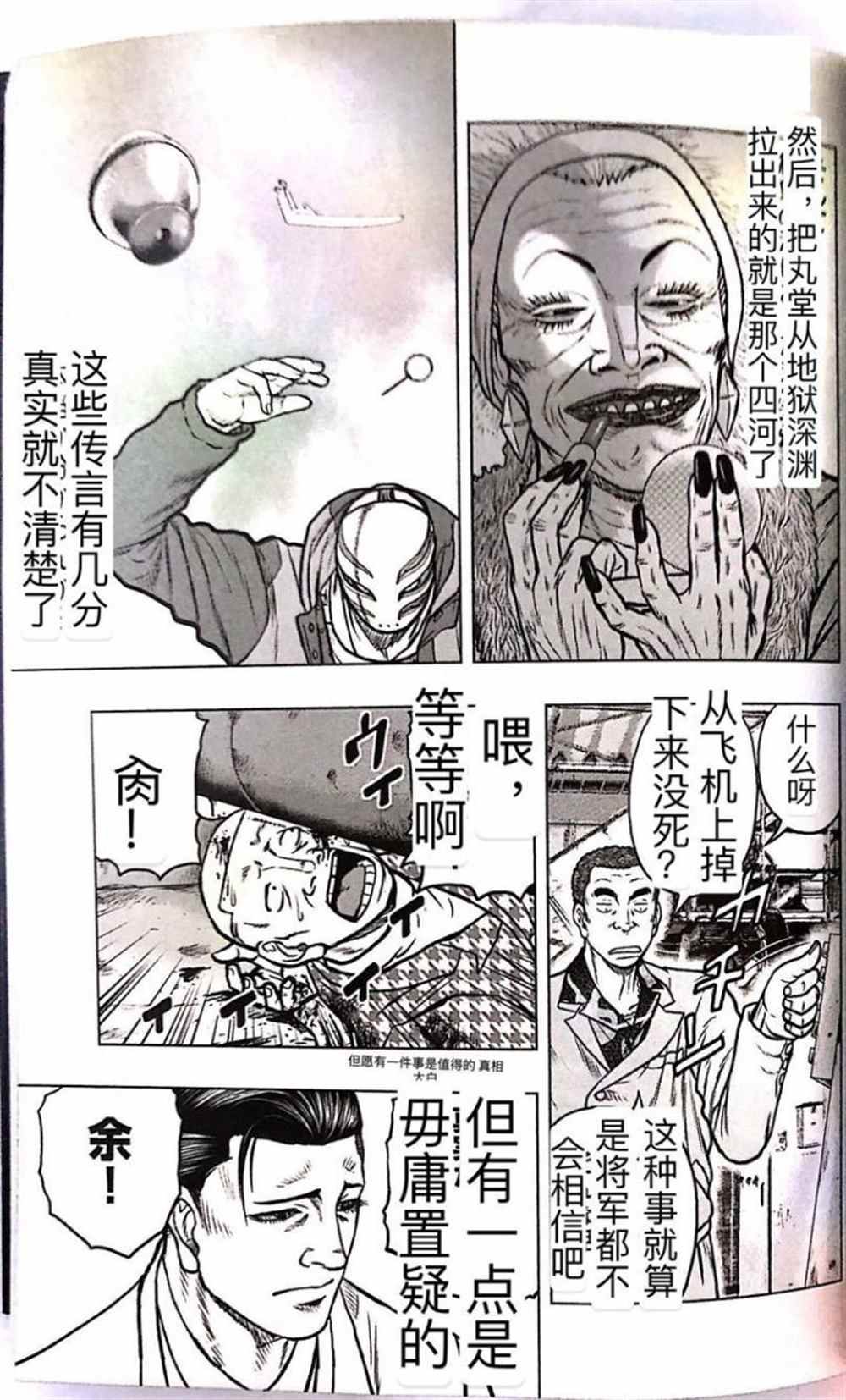 第57话