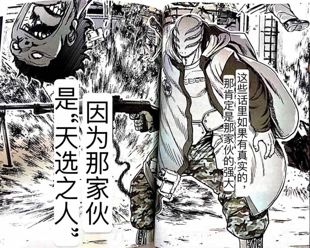 第57话