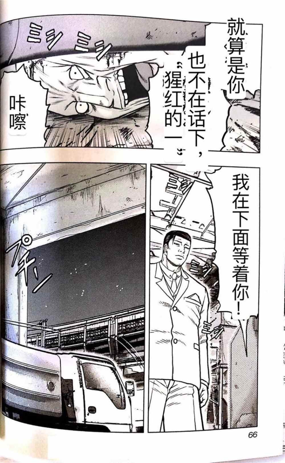 第57话