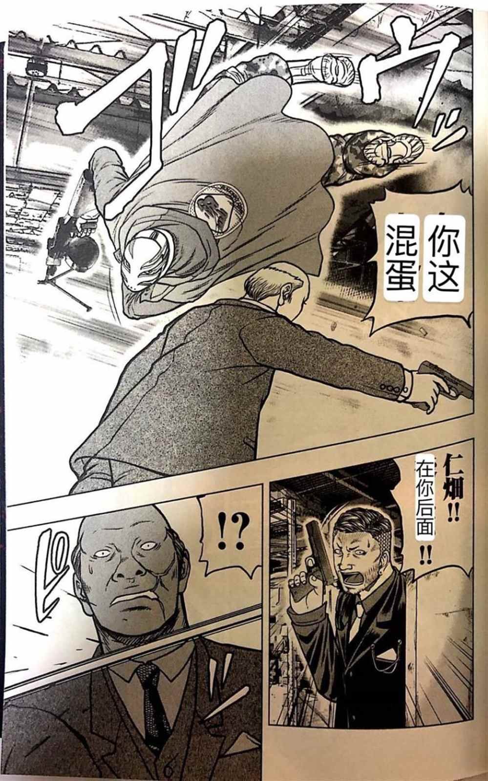 第58话