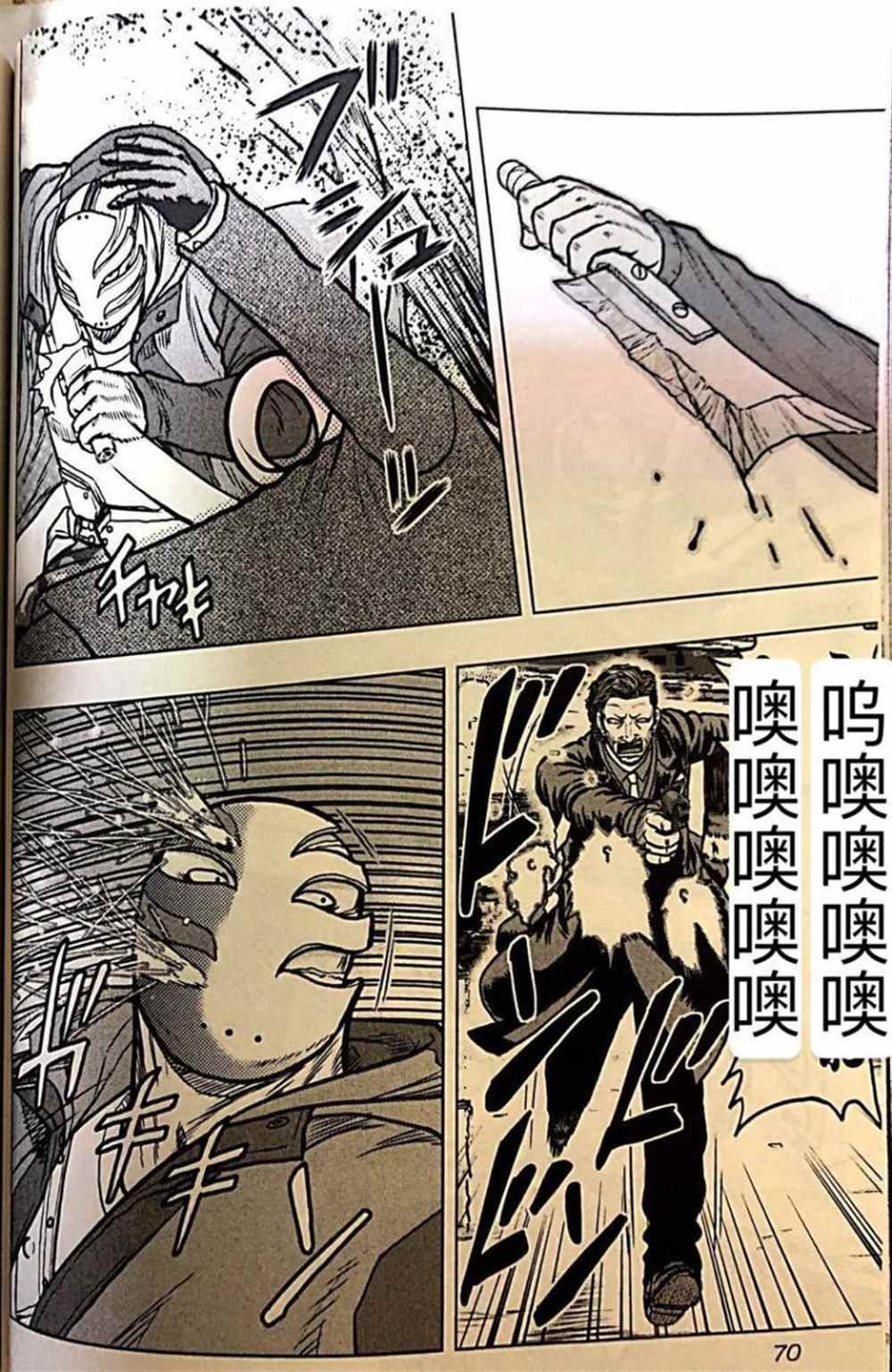 第58话
