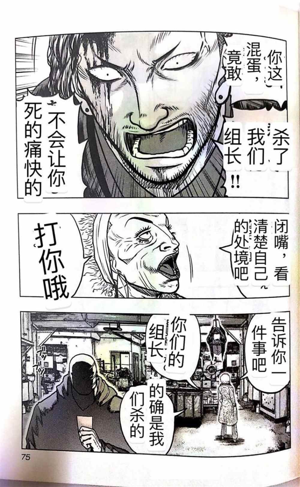 第58话