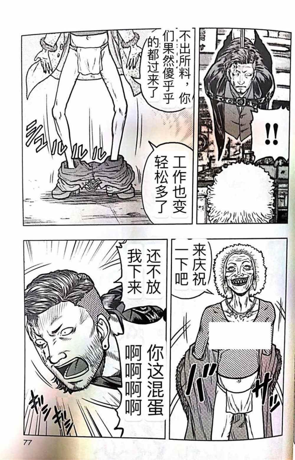 第58话