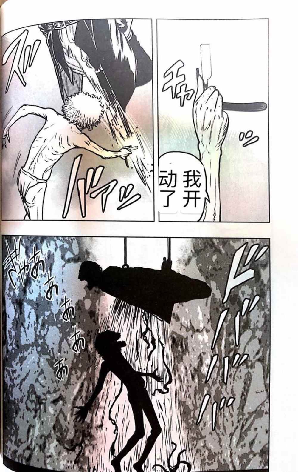 第58话