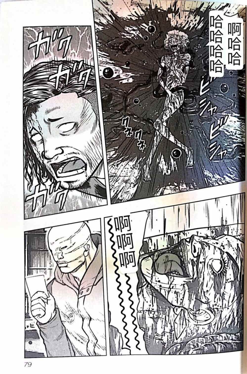 第58话