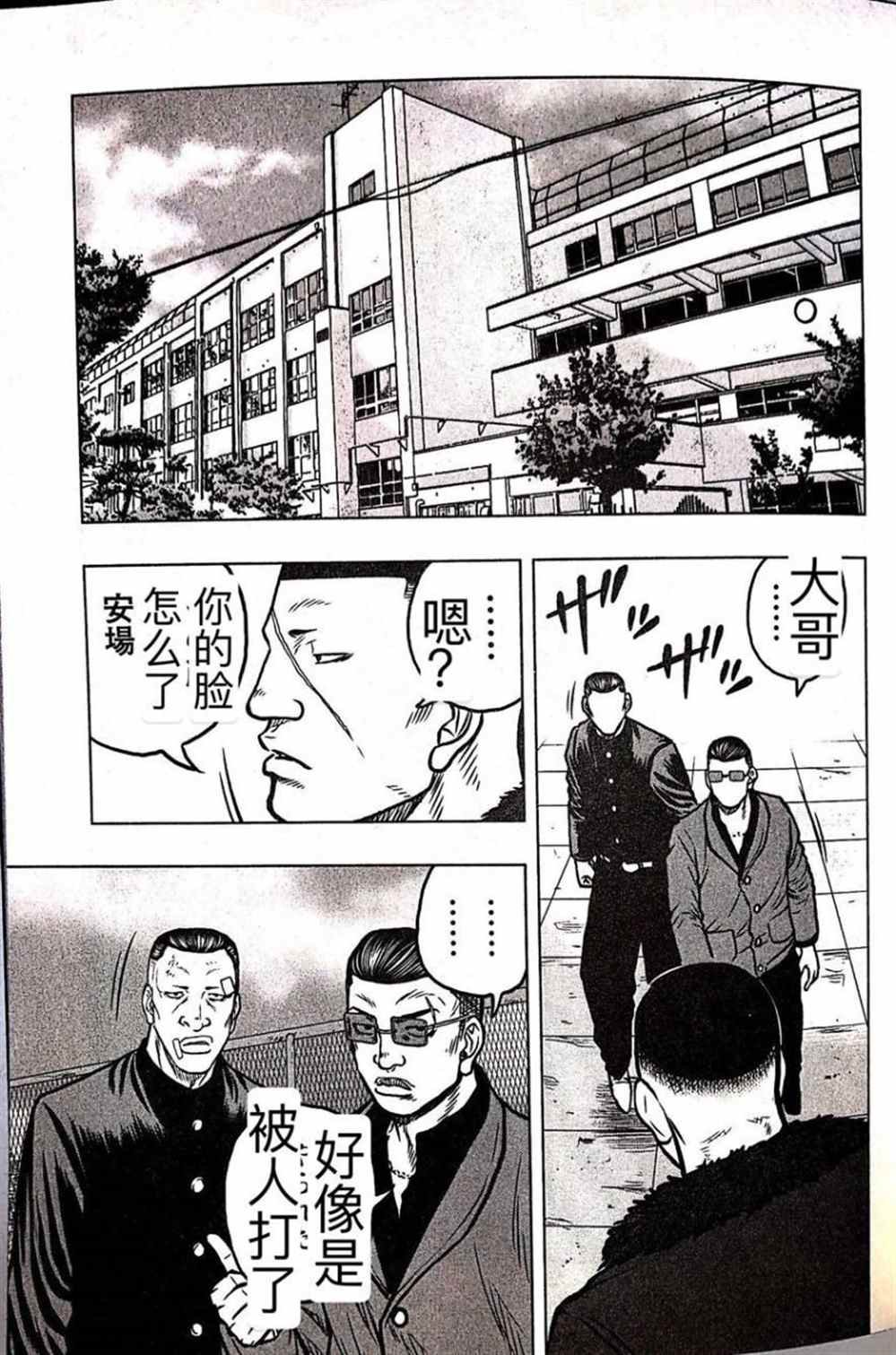 第59话