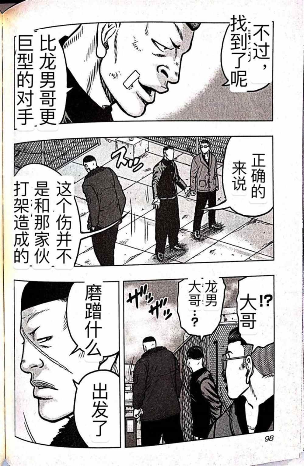 第59话