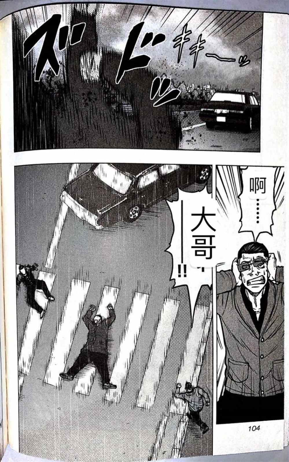 第59话