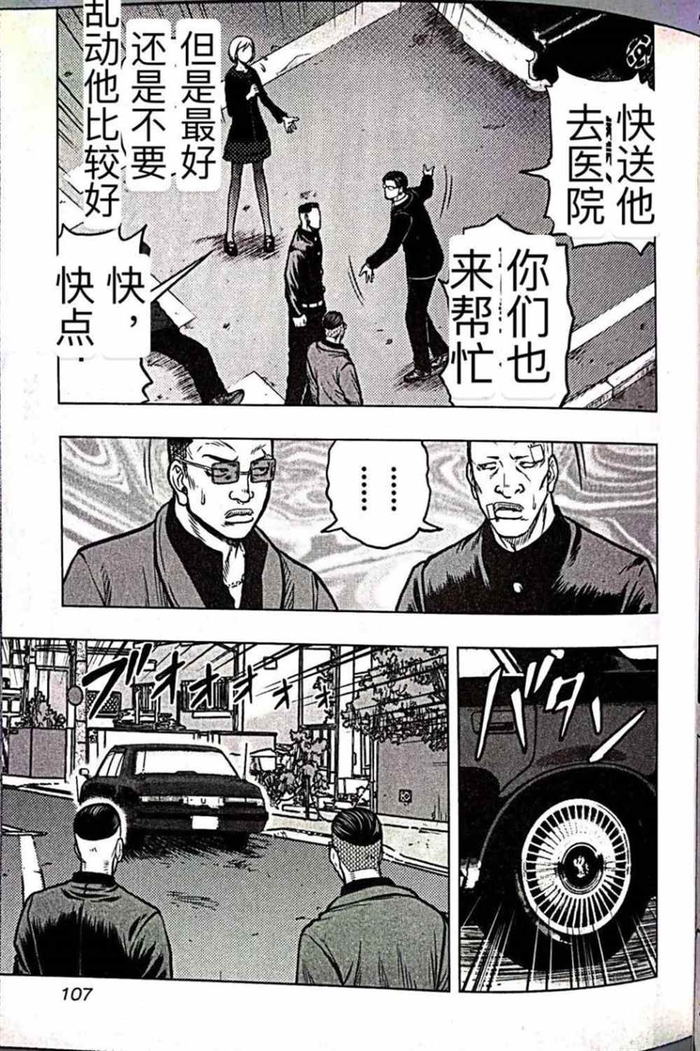 第59话