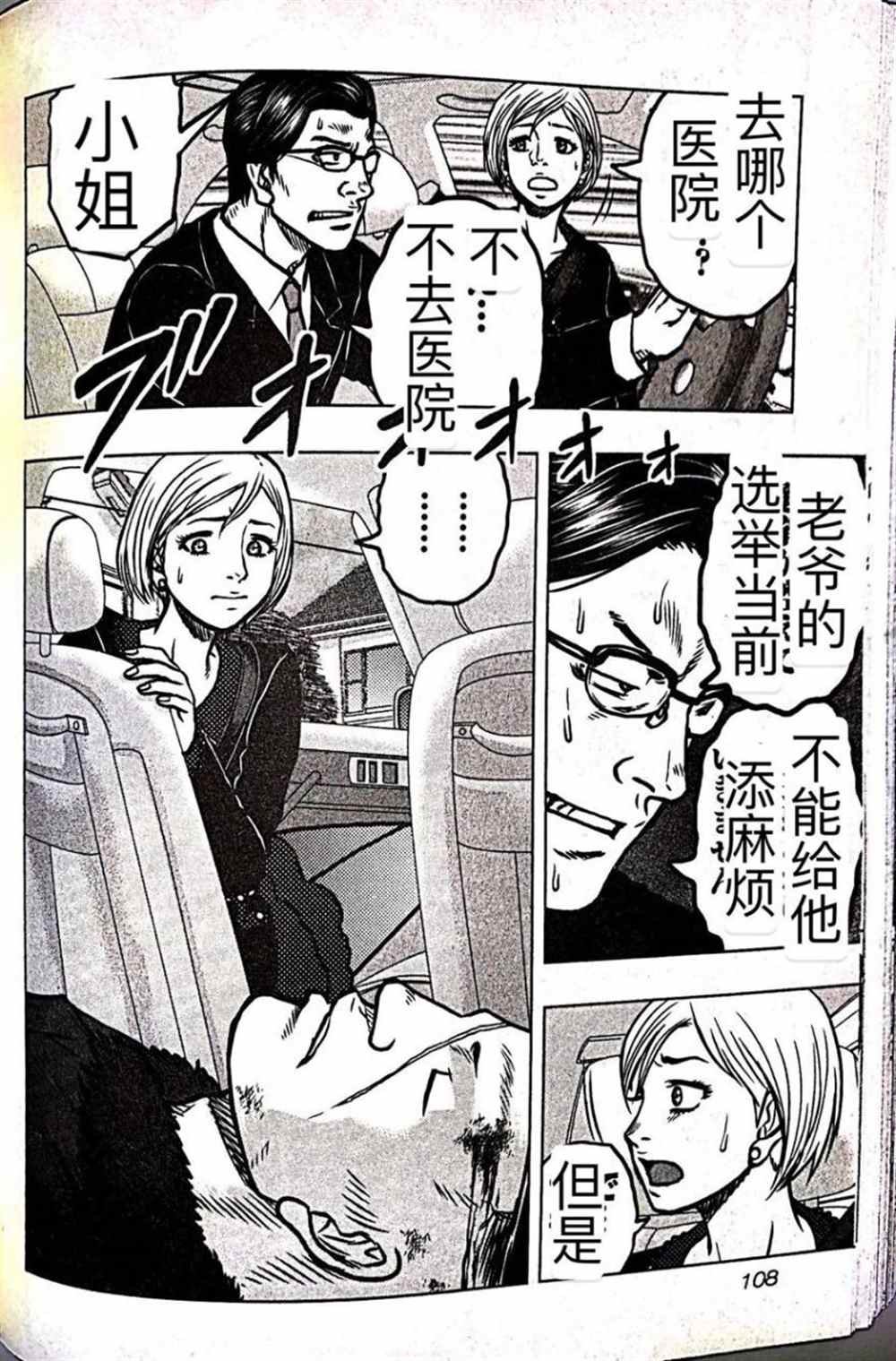 第59话