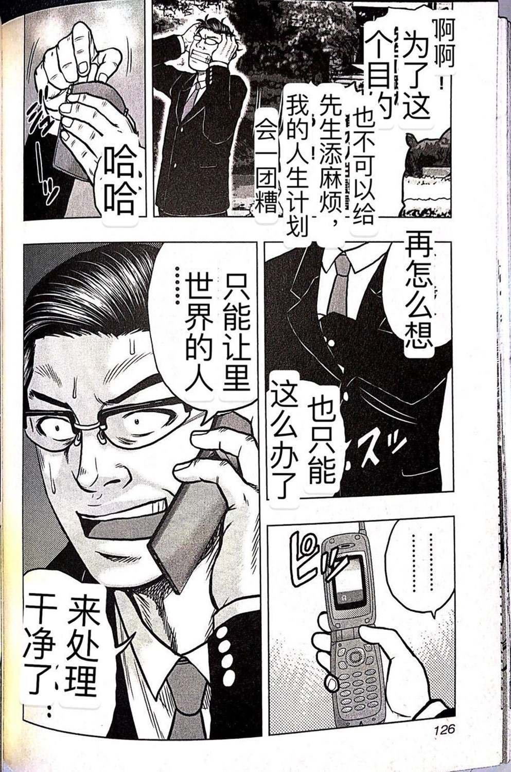第60话