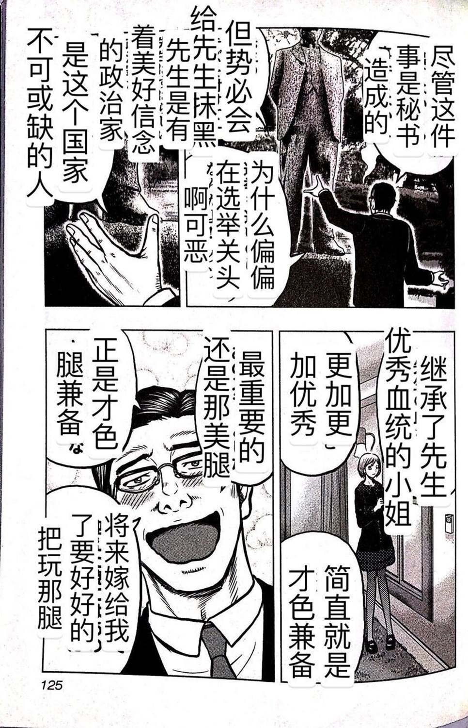 第60话
