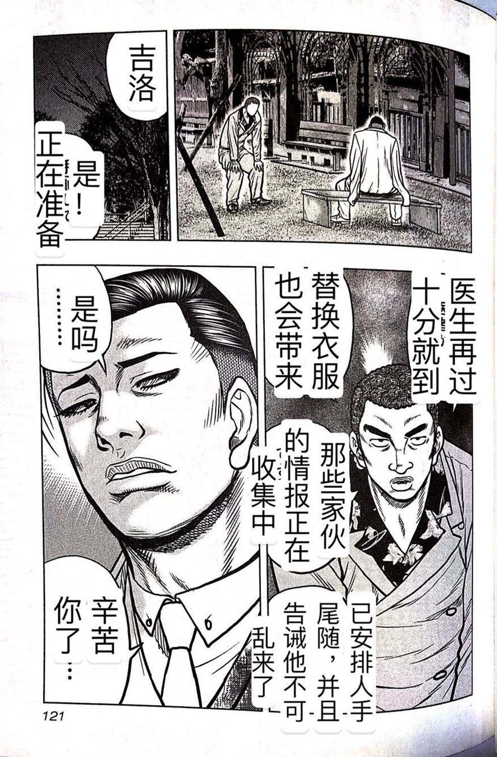 第60话