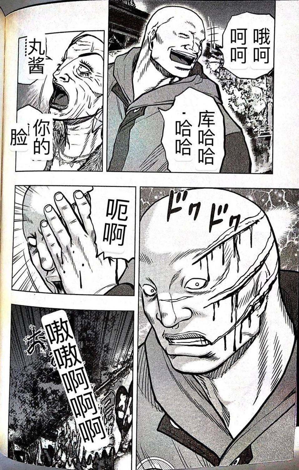 第60话