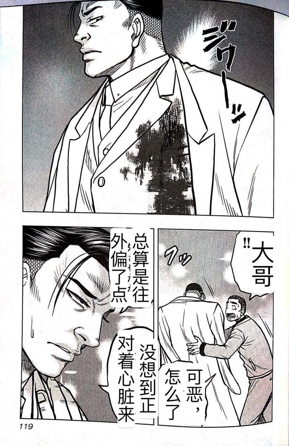 第60话