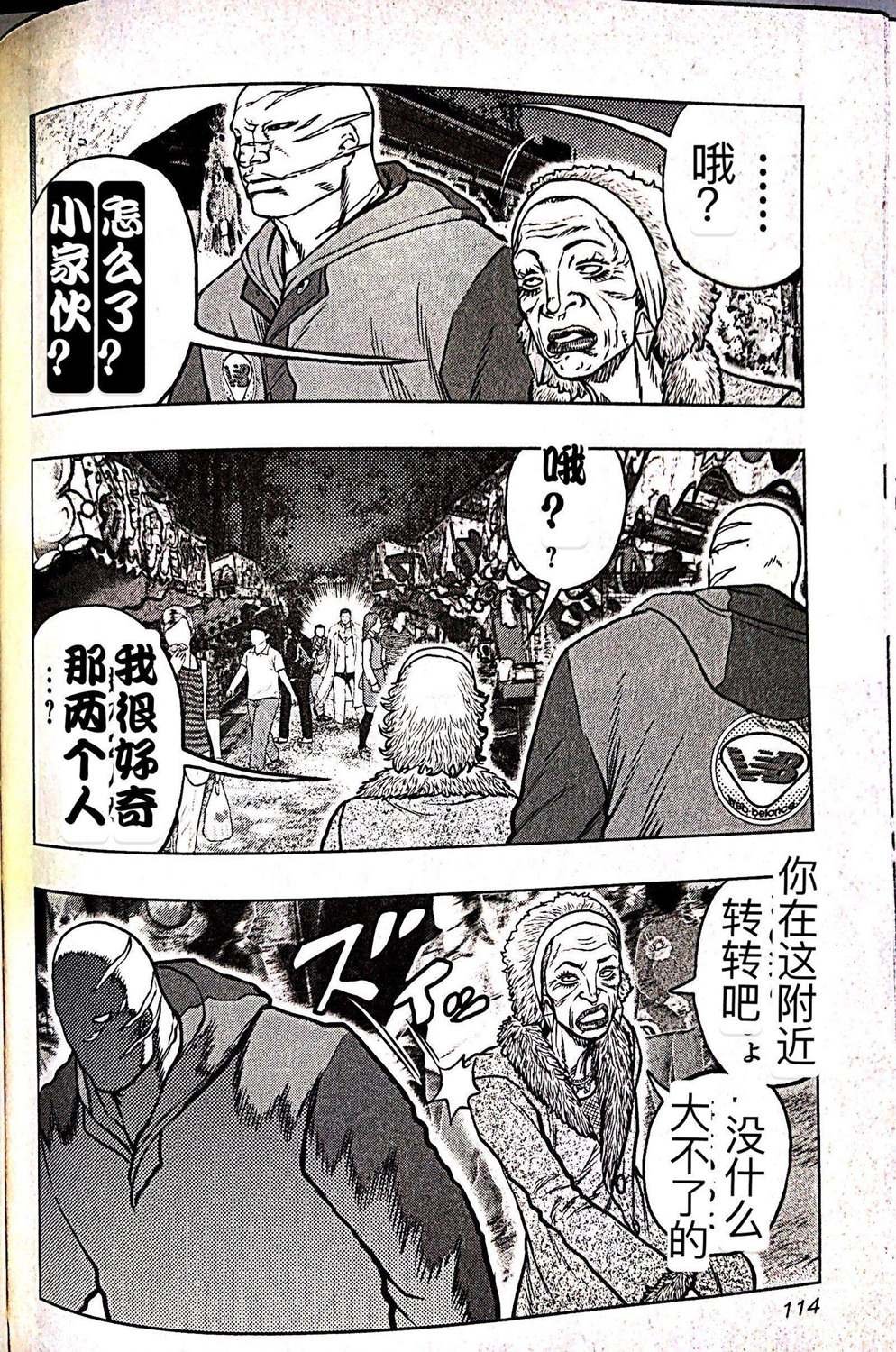 第60话