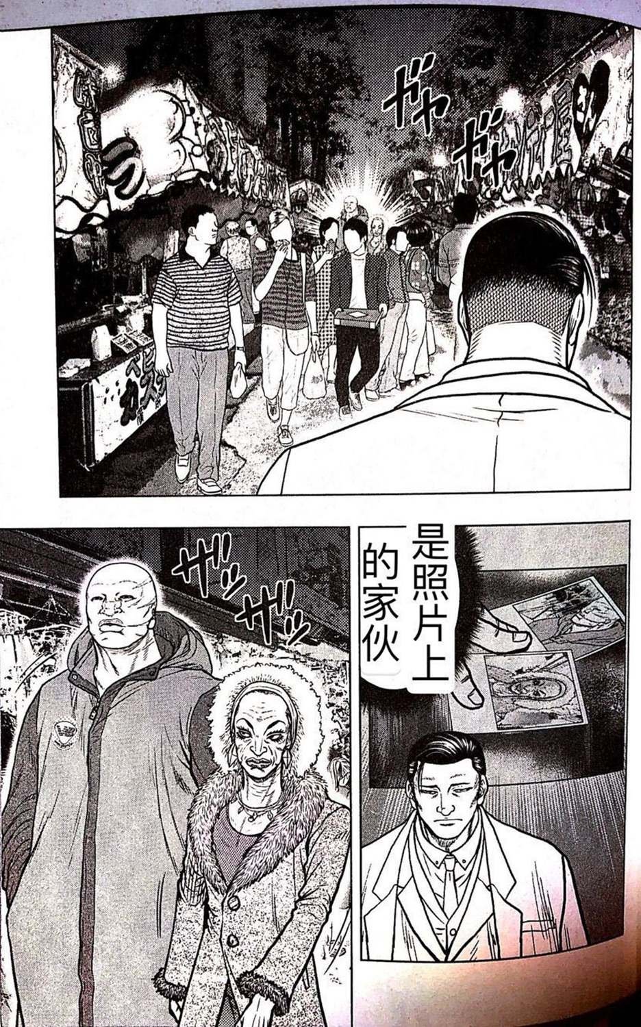第60话