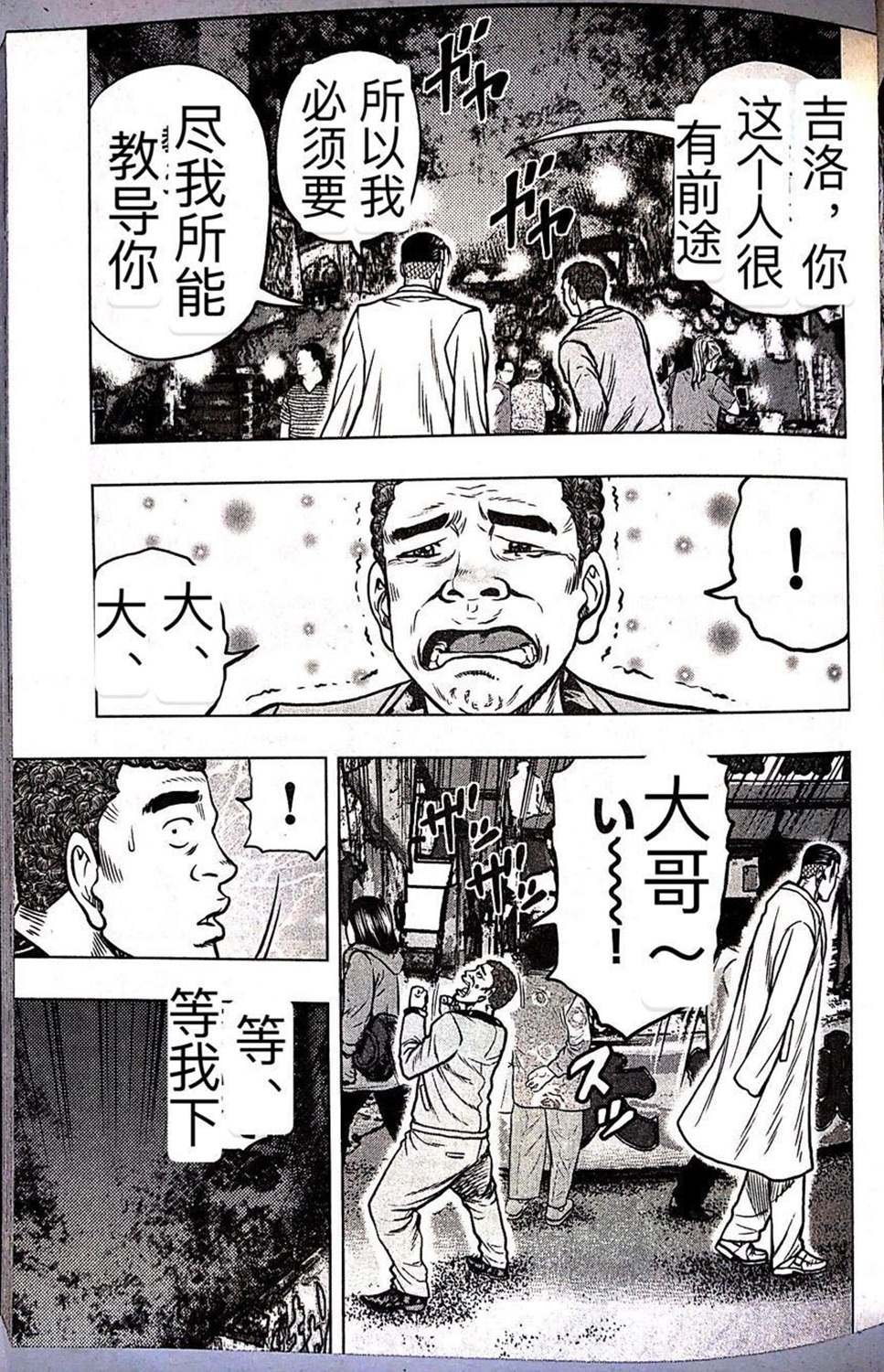 第60话