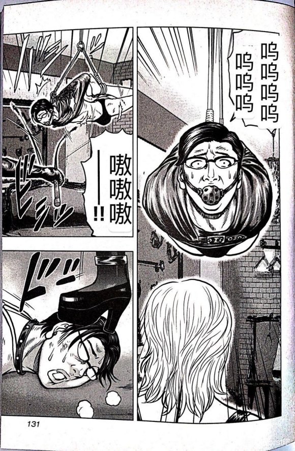 第61话