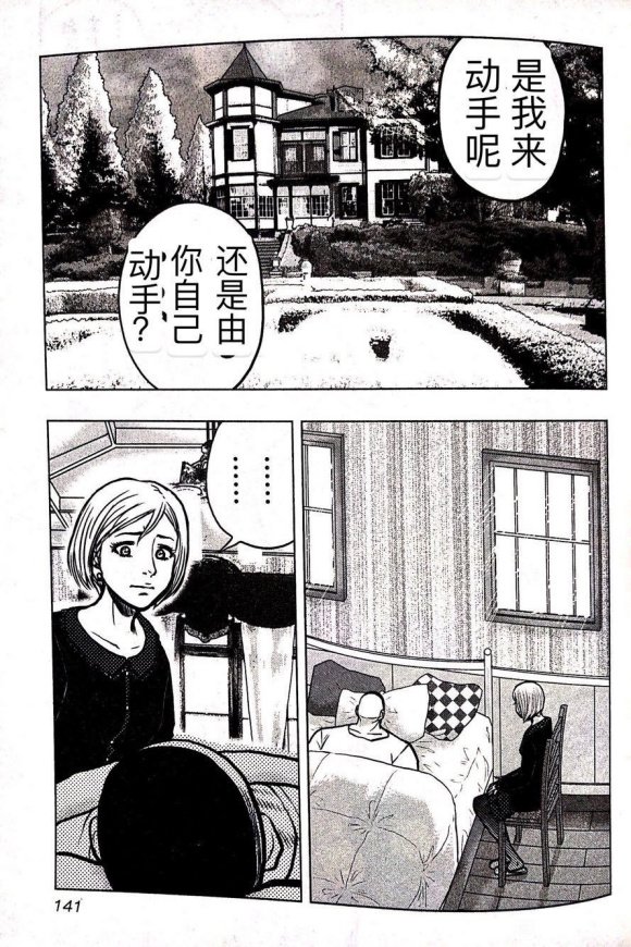 第61话