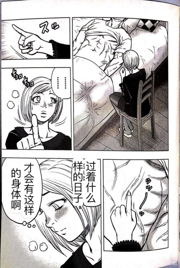 第61话